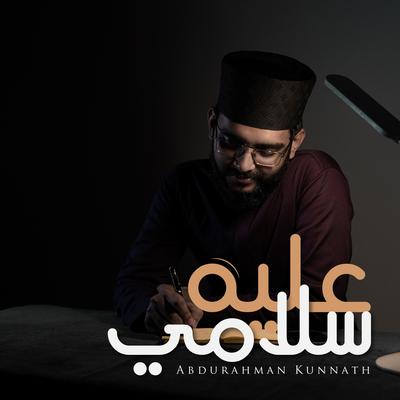 Alayhi Salami's cover