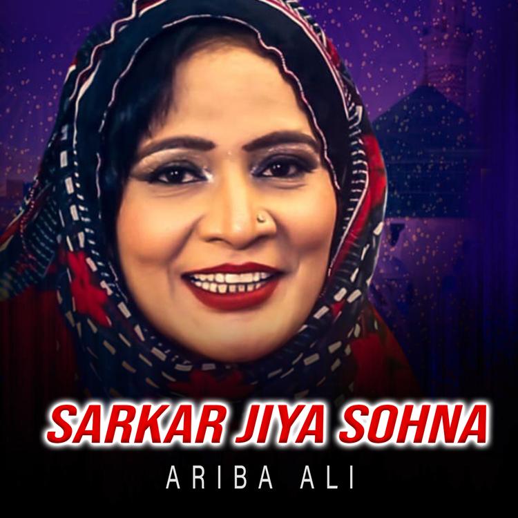 Ariba Ali's avatar image