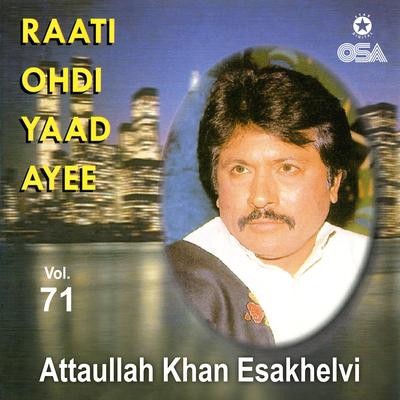 Raati Ohdi Yaad Ayee, Vol. 71's cover