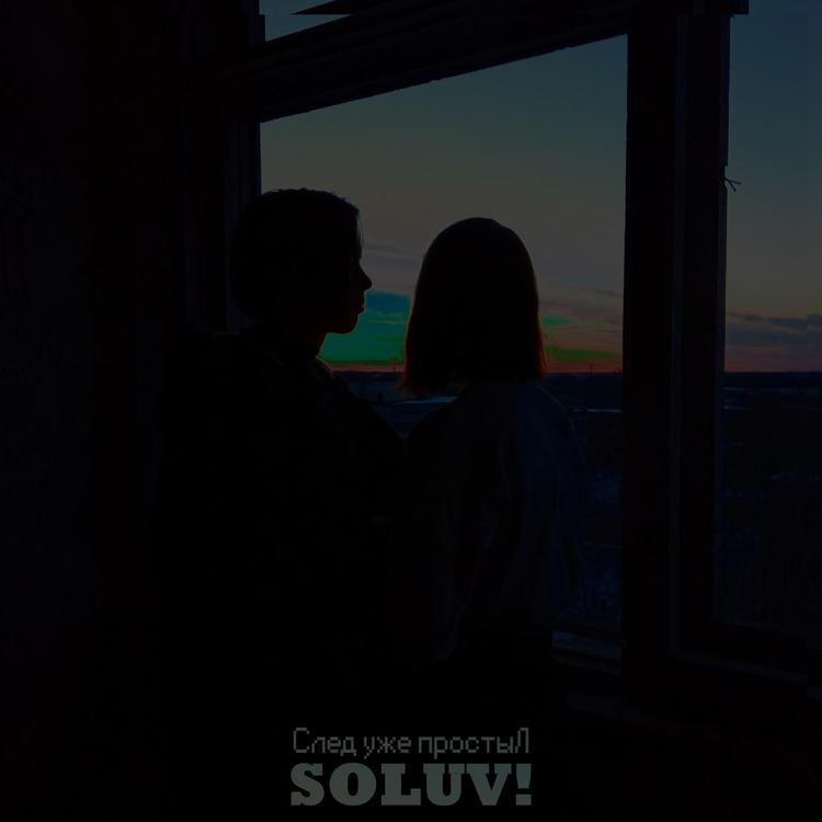 SOLUV!'s avatar image