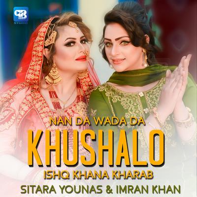 Nan Da Wada Da Khoshalo Wraz Ishq Khana Kharab By Sitara Younas, Imran Khan's cover