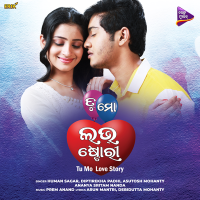 Tu Mo  Love Story (Original Motion Picture Soundtrack)'s cover