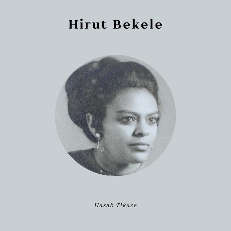 Hirut Bekele's avatar image