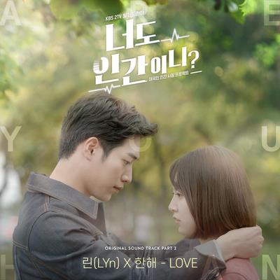 LOVE By Lyn, Hanhae's cover