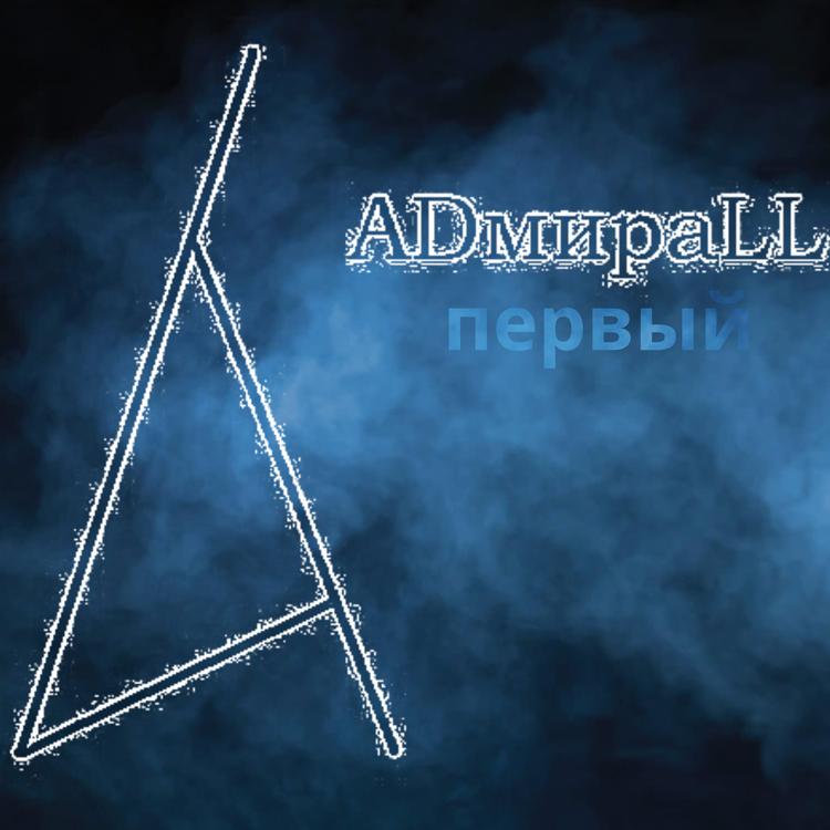 ADмирaLL's avatar image