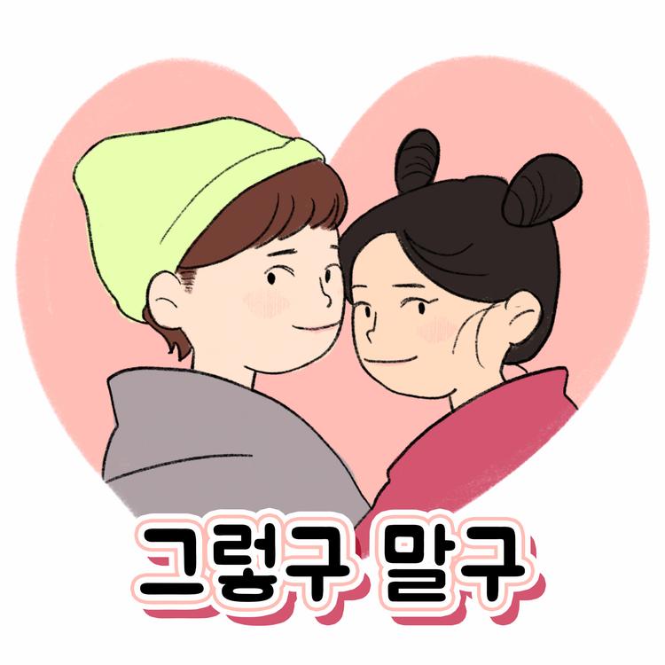 송유진's avatar image