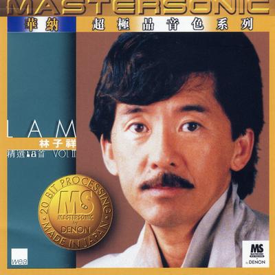 Lam II, 24K Mastersonic Compilation's cover