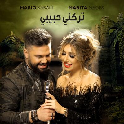 Trekni Habibi's cover