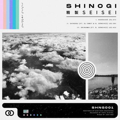 Shinogi's cover