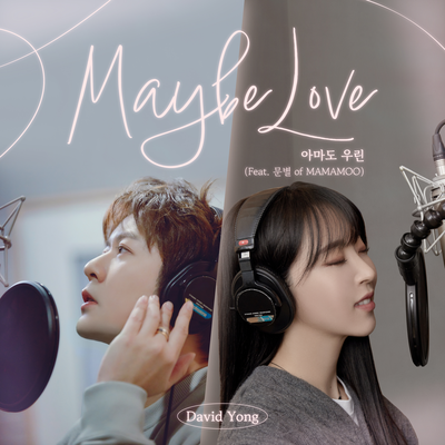 Maybe Love By David Yong, Moon Byul's cover