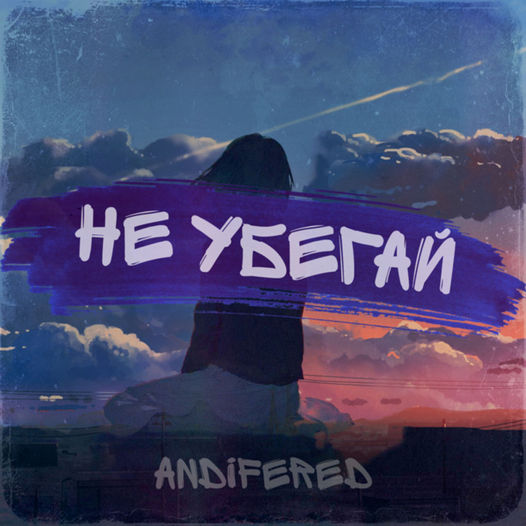 ANDIFERED's avatar image