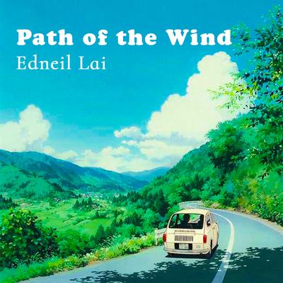 Flowing Clouds Atop the Shining Hills By Edneil Lai's cover