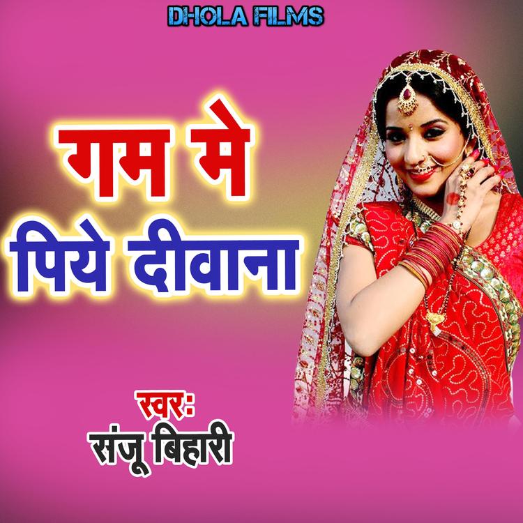 Sanju Bihari's avatar image