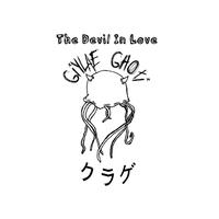 The Devil in Love's avatar cover