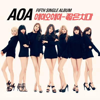 Under the Street Light By AOA's cover