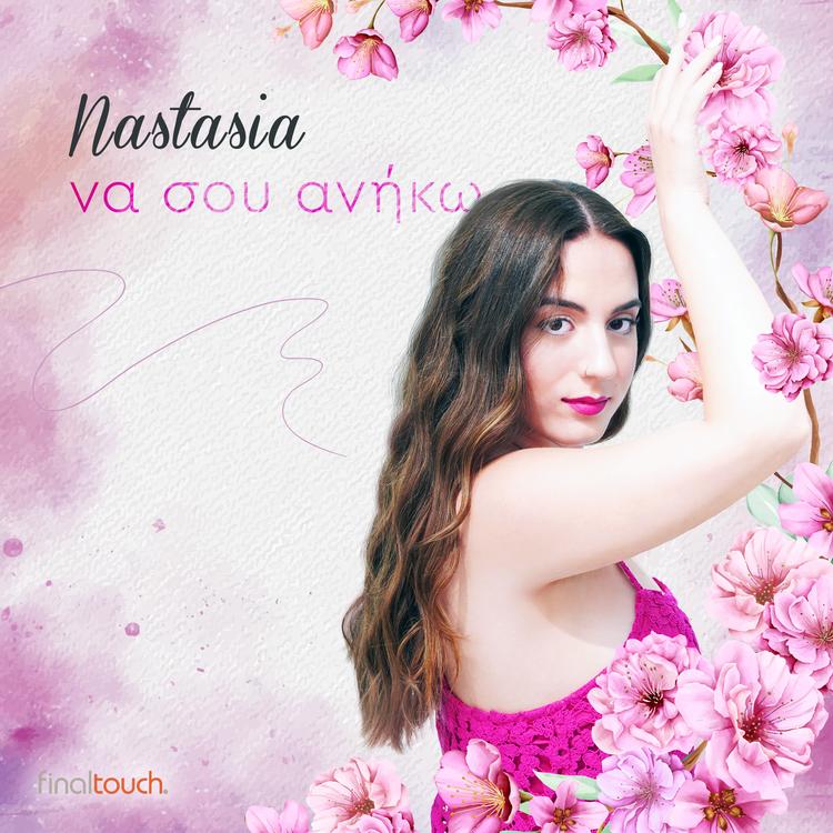 Nastasia's avatar image
