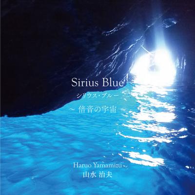 Sirius Blue's cover