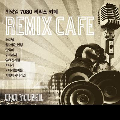 Choi YoungIl's cover