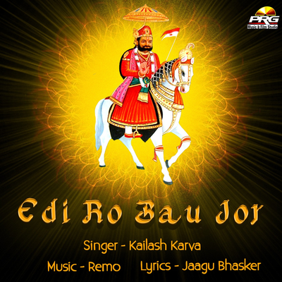 Ediya Ro Jor's cover