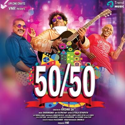 50 50 (Original Motion Picture Soundtrack)'s cover