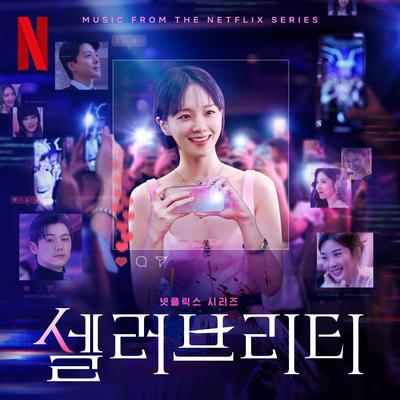 Celebrity (Original Soundtrack from the Netflix Series)'s cover