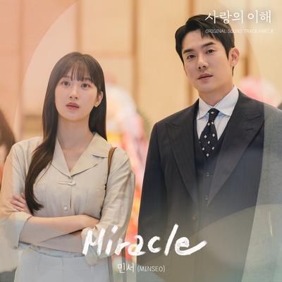 Miracle By MINSEO's cover