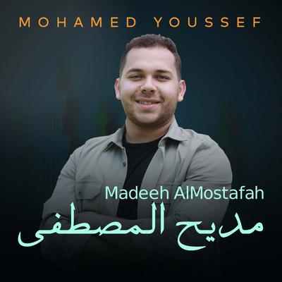 Madeeh Al Mostafah's cover