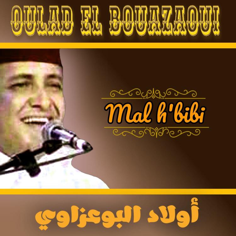 Oulad El Bouazaoui's avatar image