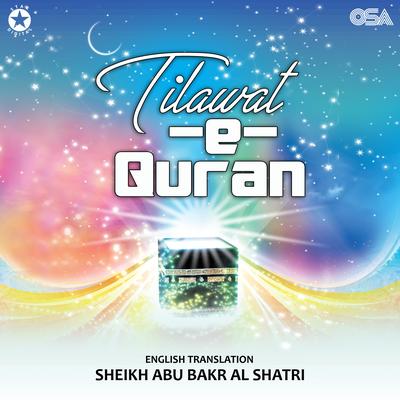 Tilawat-e-Quran's cover