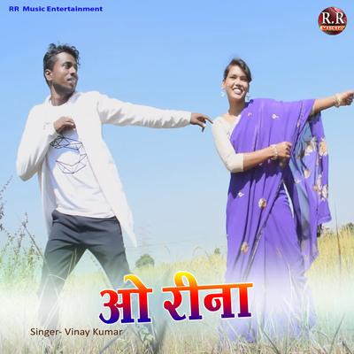 O Reena By Vinay Kumar's cover