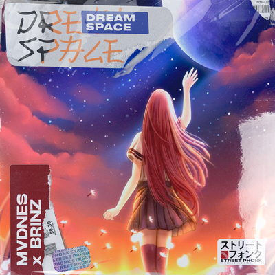 Dream Space By MVDNES, BRINZ's cover