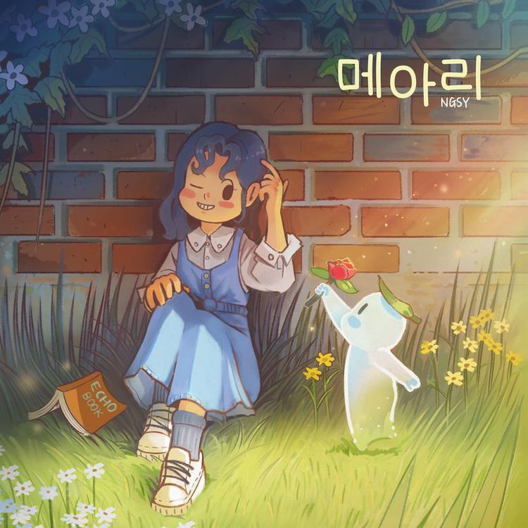 누구세영's avatar image