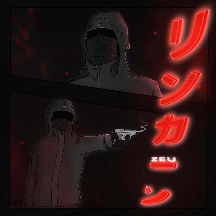 Zeu's avatar image