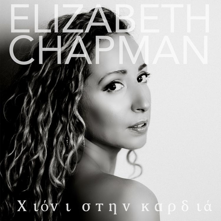 Elizabeth Chapman's avatar image