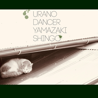 URANO DANCER's cover