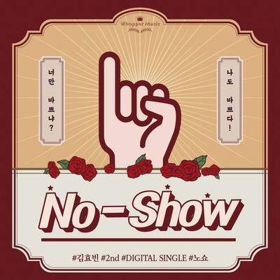 No Show's cover