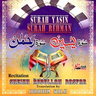 Surah Yasin Surah Rehman (with English Translation)'s cover