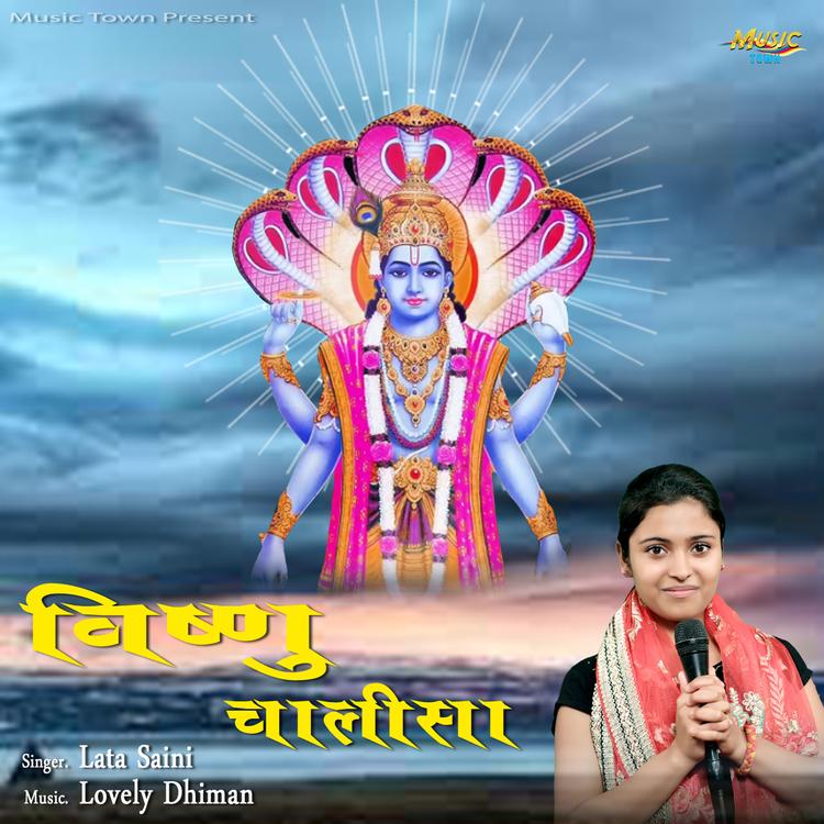 Lata Saini's avatar image