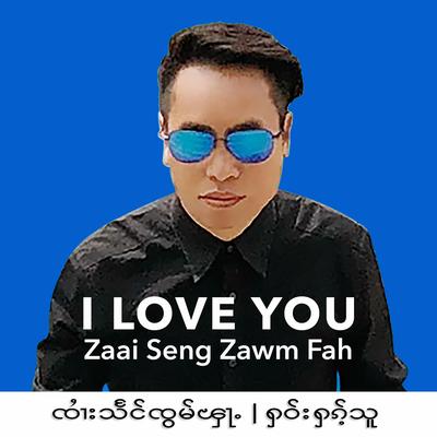 Zaai Seng Zawm Fah's cover