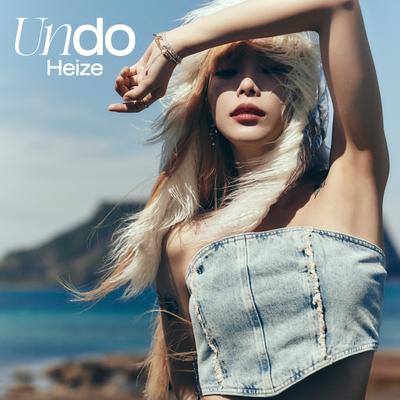 Undo's cover