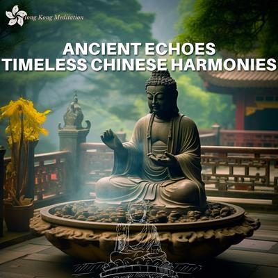 Healing Mind By Hong Kong Meditation, Chinese Chamber Ensemble, Heart of the Dragon Ensemble's cover