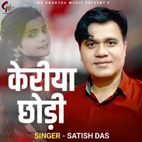 Satish Das's avatar cover