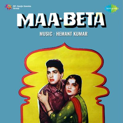 Maa Beta's cover