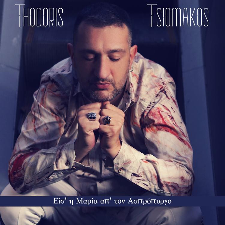 Thodoris Tsiomakos's avatar image