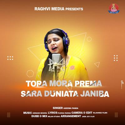 Tora Mora Prema Duniata Janiba's cover