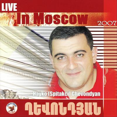 Hayko (Spitakci) Ghevondyan's cover