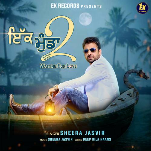 Ek discount munda lyrics