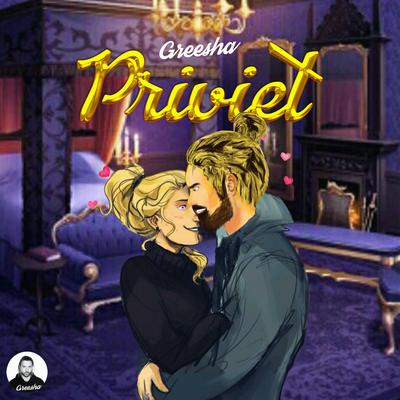 Priviet's cover