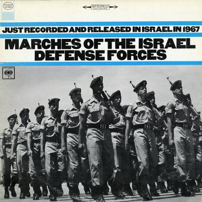 Israel March By The Israel Army Band's cover