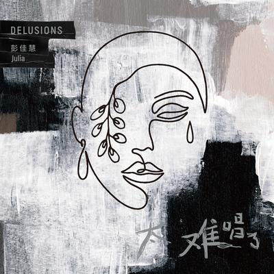 Delusions's cover